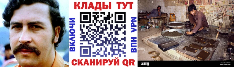 Псилоцибиновые грибы Горячий Ключ