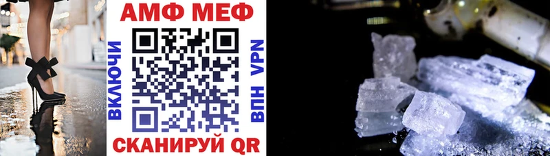 АМФЕТАМИН 98%  сайты даркнета какой сайт  Горячий Ключ 