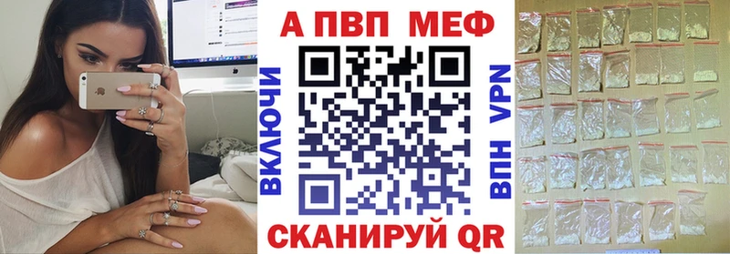 хочу   Горячий Ключ  Альфа ПВП кристаллы 
