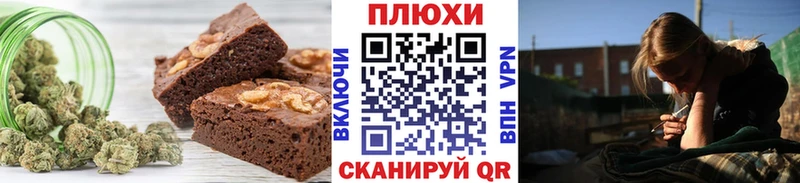 купить наркотики сайты  Горячий Ключ  Canna-Cookies конопля 