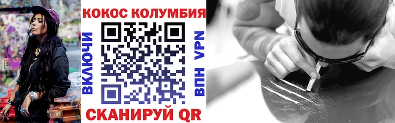 КОКАИН Перу  что такое   Горячий Ключ 