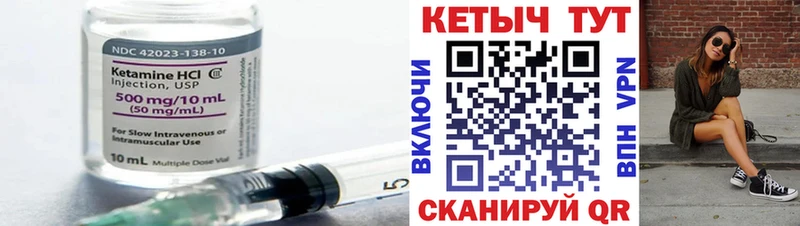 КЕТАМИН ketamine  hydra   Горячий Ключ 