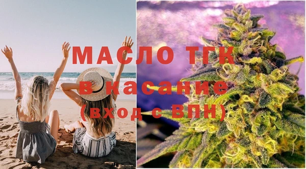 шишки Беслан