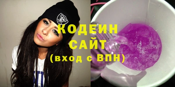 винт Бронницы
