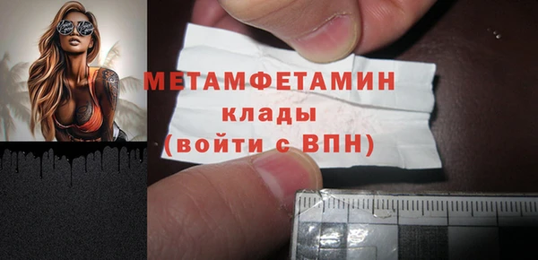 стафф Бородино