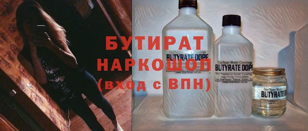 тгк Богородск