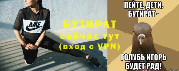 метамфетамин Богородицк