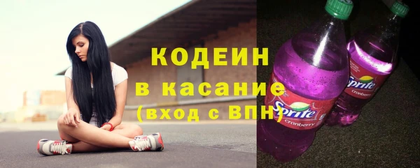 дистиллят марихуана Бугульма