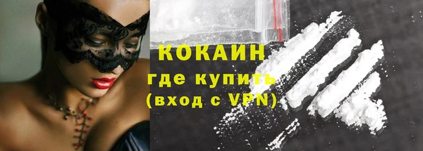 дистиллят марихуана Бугульма