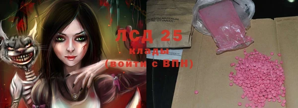 метамфетамин Богородицк