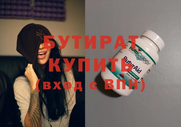 дистиллят марихуана Бугульма
