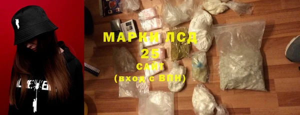 метамфетамин Богородицк