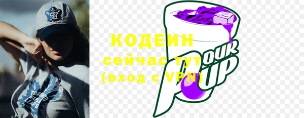 дистиллят марихуана Бугульма