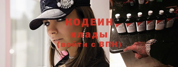 стафф Бородино