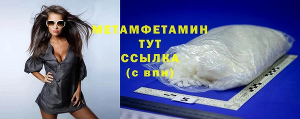дистиллят марихуана Бугульма