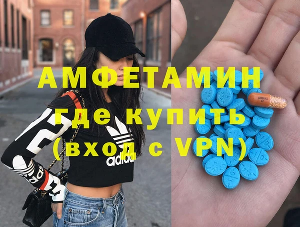 стафф Бородино