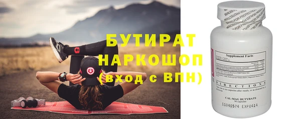 тгк Богородск
