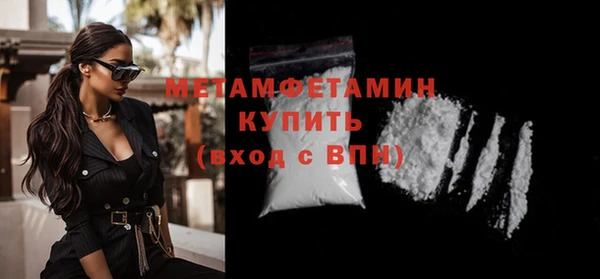 героин Бикин