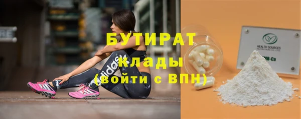 метамфетамин Богородицк
