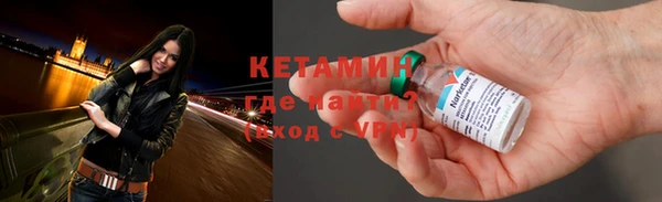 тгк Богородск