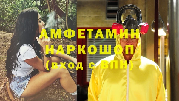 дистиллят марихуана Бугульма