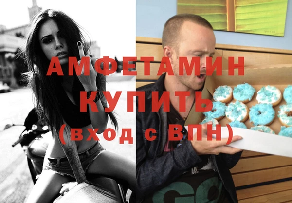 метамфетамин Богородицк