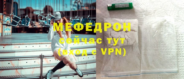 тгк Богданович