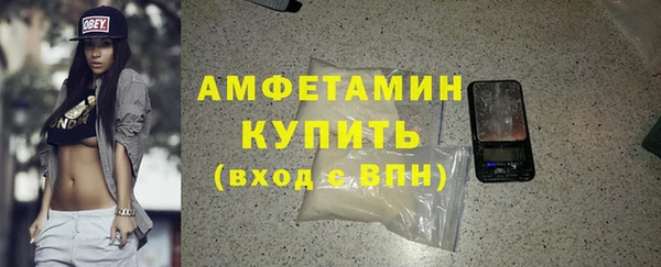 метамфетамин Богородицк