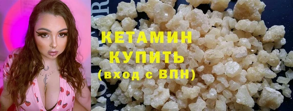 винт Бронницы