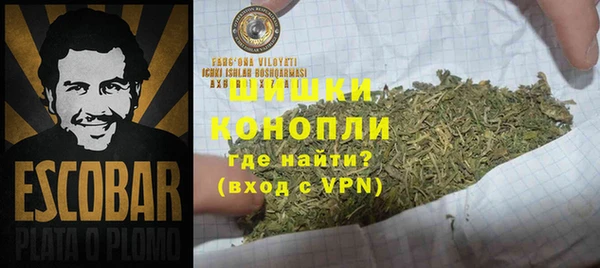 метамфетамин Богородицк