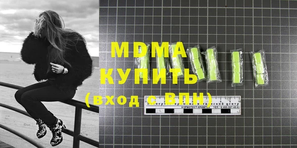 метамфетамин Богородицк