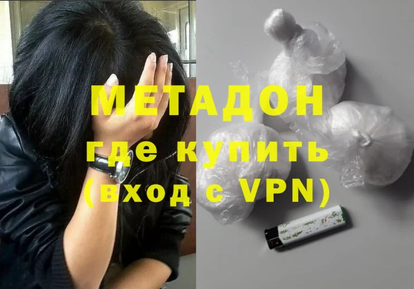 тгк Богородск