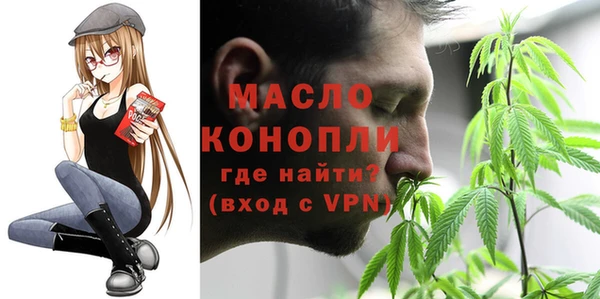 метамфетамин Богородицк