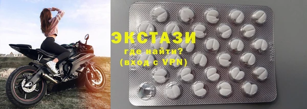 дистиллят марихуана Бугульма