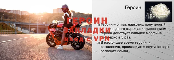 тгк Богданович