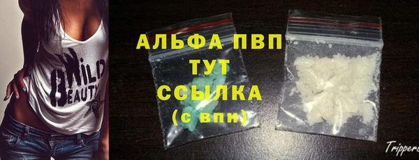 метамфетамин Богородицк