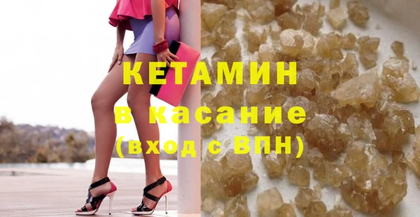 винт Бронницы
