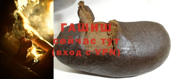 тгк Богородск