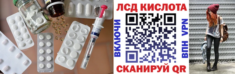 Лсд 25 экстази ecstasy omg ссылки Горячий Ключ