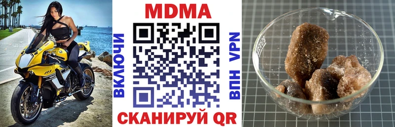 МДМА кристаллы hydra онион Горячий Ключ