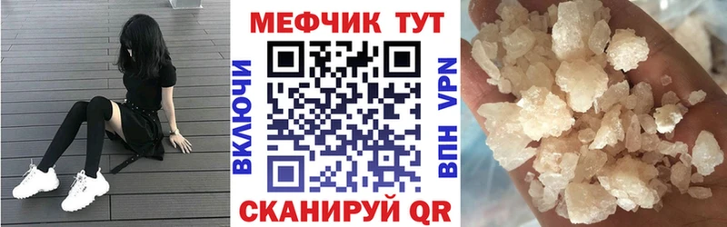 даркнет сайт  Горячий Ключ  Меф мука 
