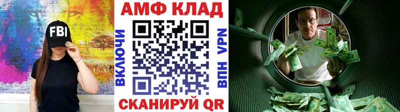 Первитин Декстрометамфетамин 99.9%  это состав  Горячий Ключ  где купить наркотик 