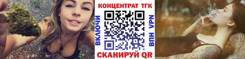 Дистиллят ТГК Wax  Горячий Ключ 
