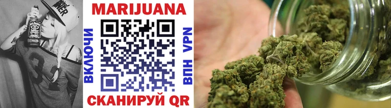 Бошки марихуана SATIVA & INDICA цены наркотик Горячий Ключ